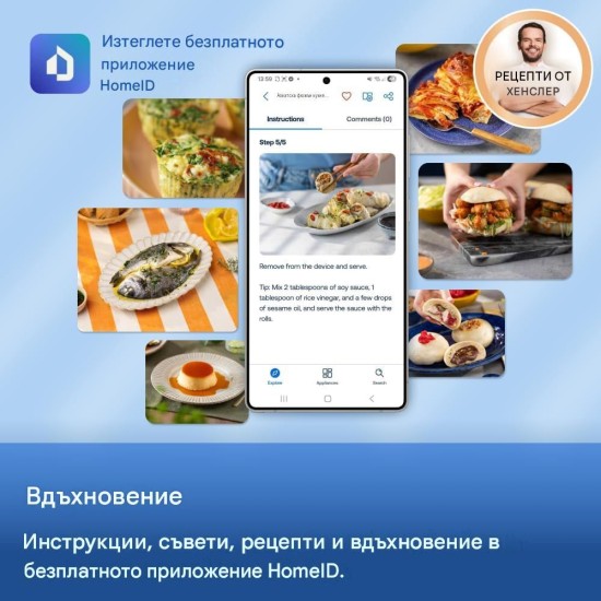 Вертикален Двоен Еър Фрайър Philips NA460/00 - 2750W, 10л, Черен