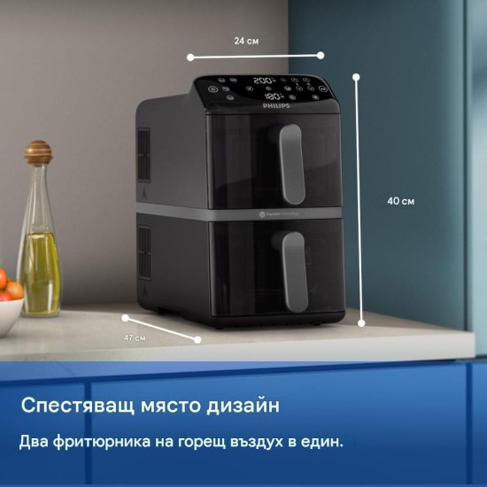 Вертикален Двоен Еър Фрайър Philips NA460/00 - 2750W, 10л, Черен