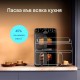 Вертикален Двоен Еър Фрайър Philips NA460/00 - 2750W, 10л, Черен