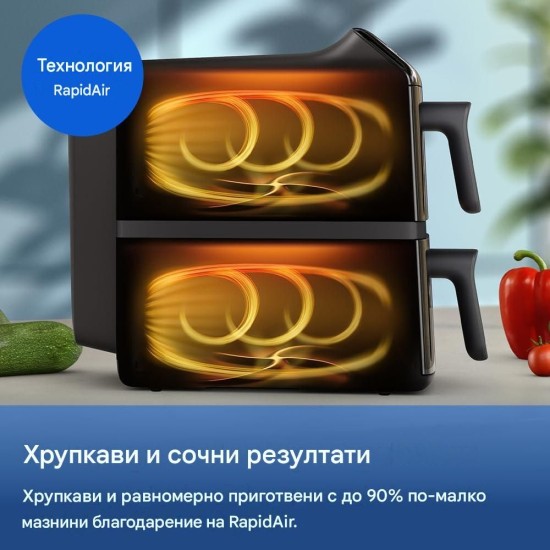 Вертикален Двоен Еър Фрайър Philips NA460/00 - 2750W, 10л, Черен