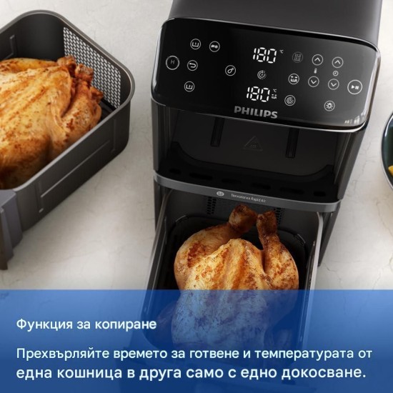Вертикален Двоен Еър Фрайър Philips NA460/00 - 2750W, 10л, Черен