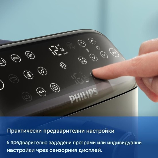 Вертикален Двоен Еър Фрайър Philips NA460/00 - 2750W, 10л, Черен