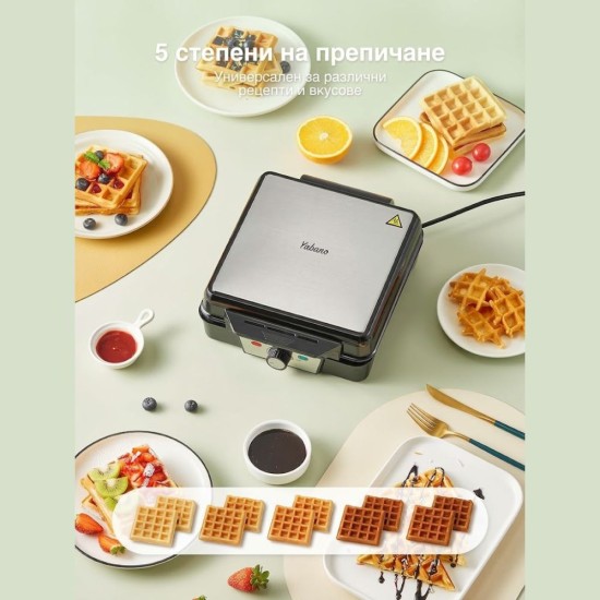 Гофретник за 4 Белгийски Гофрети Yabano 8005-12 – 1200W, Черен
