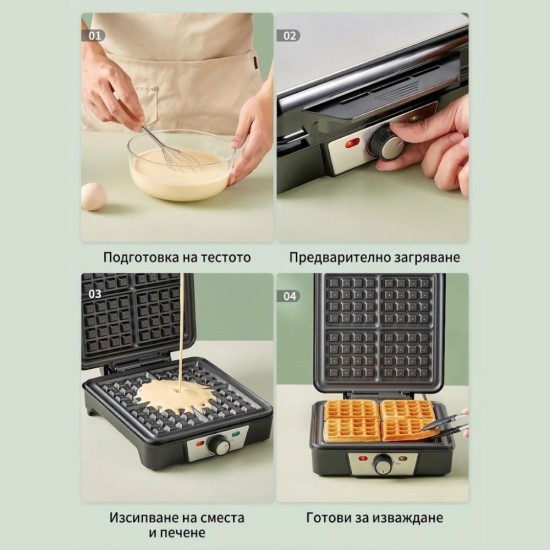 Гофретник за 4 Белгийски Гофрети Yabano 8005-12 – 1200W, Черен