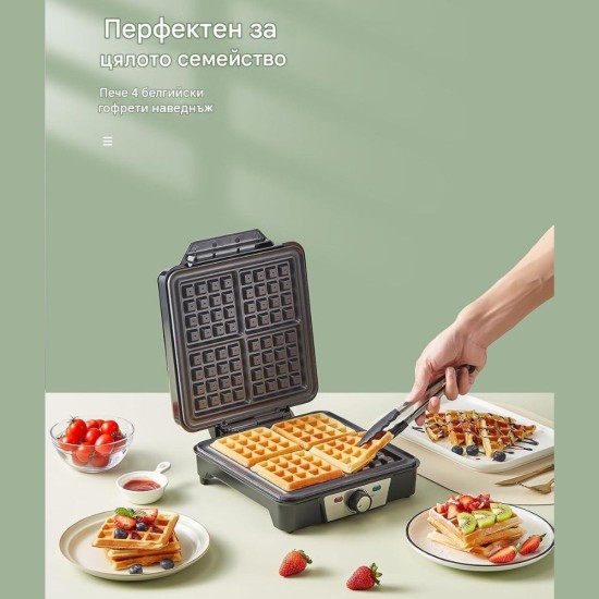 Гофретник за 4 Белгийски Гофрети Yabano 8005-12 – 1200W, Черен