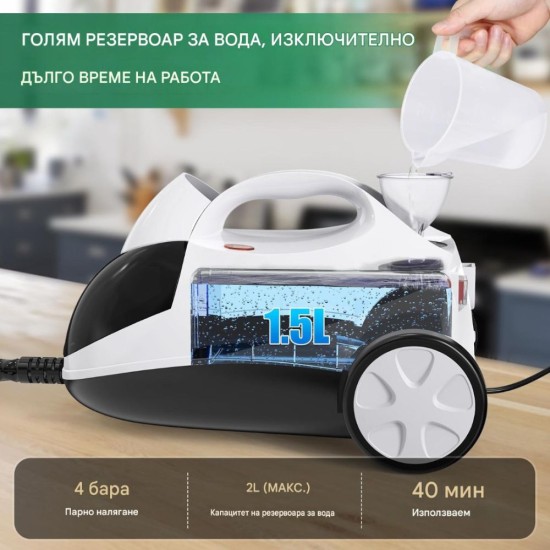 Мощна Парочистачка Rolipo WJ558 – 2000W, Бяла