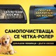 Вертикална Безкабелна Прахосмукачка Shark PowerPro IZ370EU – 181W, Сива