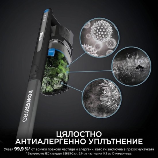 Вертикална Безкабелна Прахосмукачка Shark PowerPro IZ370EU – 181W, Сива