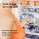 Комплект Кутии За Храна Emsa OneClick N1230900 - 5 Части, Сини