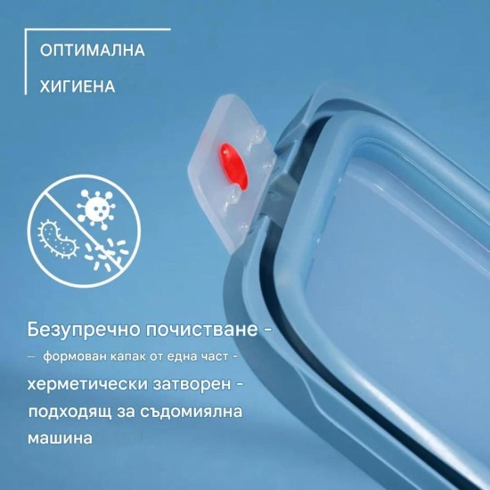 Комплект Кутии За Храна Emsa OneClick N1230900 - 5 Части, Сини