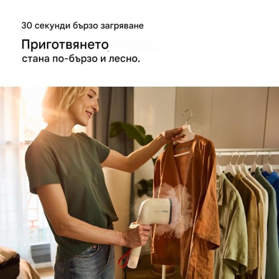 Уред за Гладене с Пара Braun QuickStyle 3 GS3012BG, 1100 W