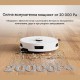 Робот Прахосмукачка Redkey R11 - 20000Pa, Бял