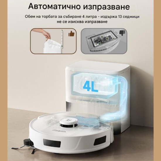 Робот Прахосмукачка Redkey R11 - 20000Pa, Бял