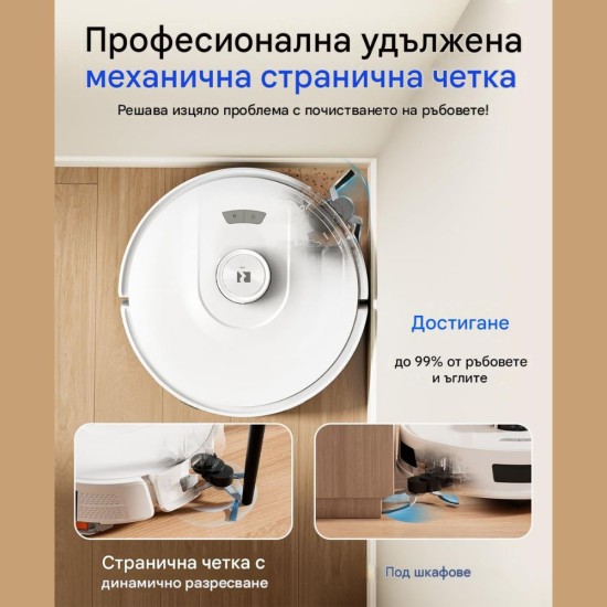 Робот Прахосмукачка Redkey R11 - 20000Pa, Бял