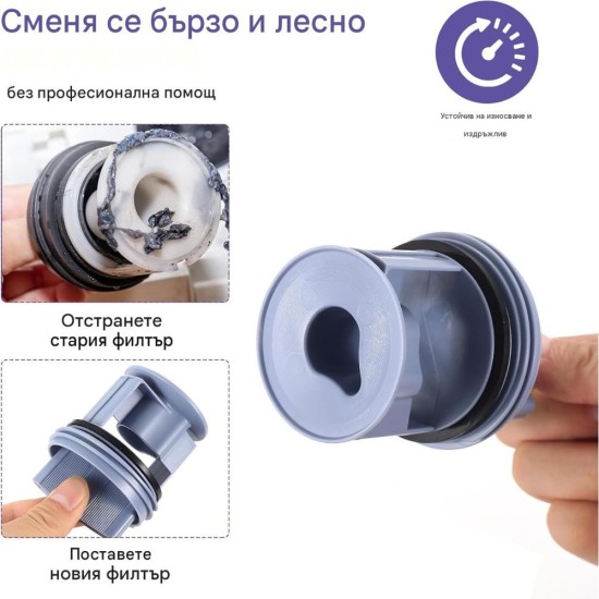 Филтър за Дренажна Помпа на Перални и Сушилни Bosch Siemens 00647920