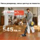Безкабелна Прахосмукачка за Сухо и Мокро Почистване Roborock F25 ACE Pro – 25 000Pa, Черна