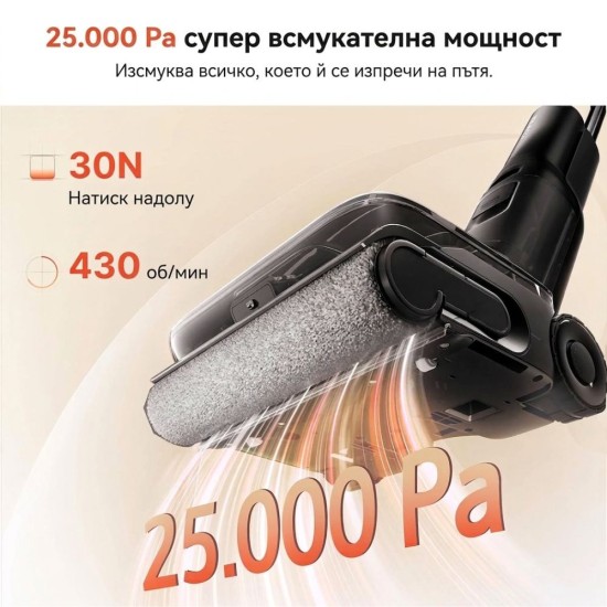 Безкабелна Прахосмукачка за Сухо и Мокро Почистване Roborock F25 ACE Pro – 25 000Pa, Черна