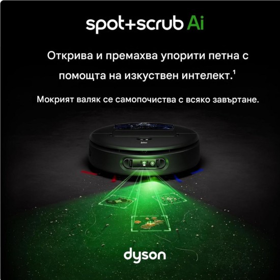 Робот Прахосмукачка Dyson Spot + Scrub Ai - 18 000 Pa, Черен