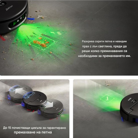 Робот Прахосмукачка Dyson Spot + Scrub Ai - 18 000 Pa, Черен