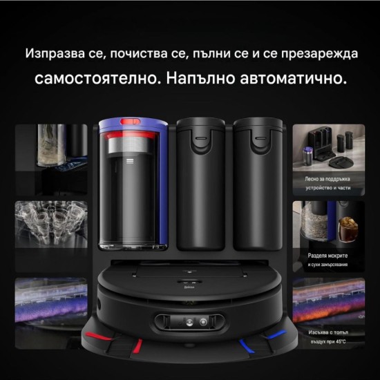 Робот Прахосмукачка Dyson Spot + Scrub Ai - 18 000 Pa, Черен