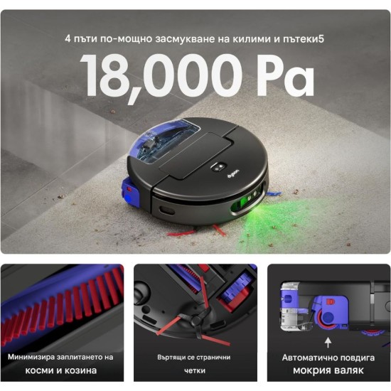 Робот Прахосмукачка Dyson Spot + Scrub Ai - 18 000 Pa, Черен