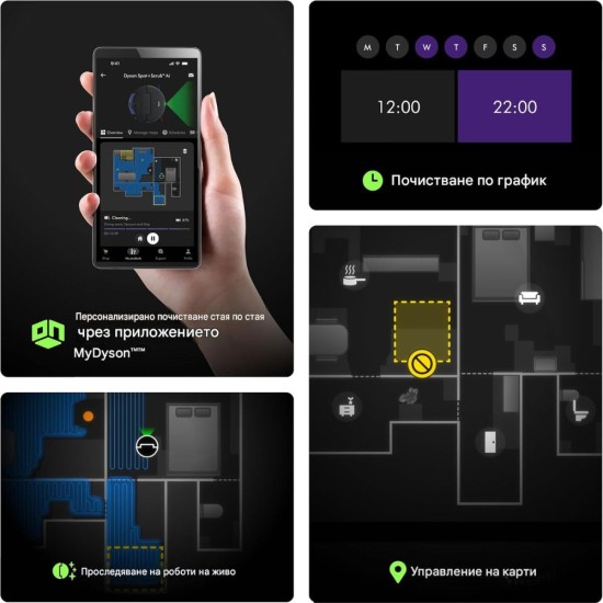 Робот Прахосмукачка Dyson Spot + Scrub Ai - 18 000 Pa, Черен