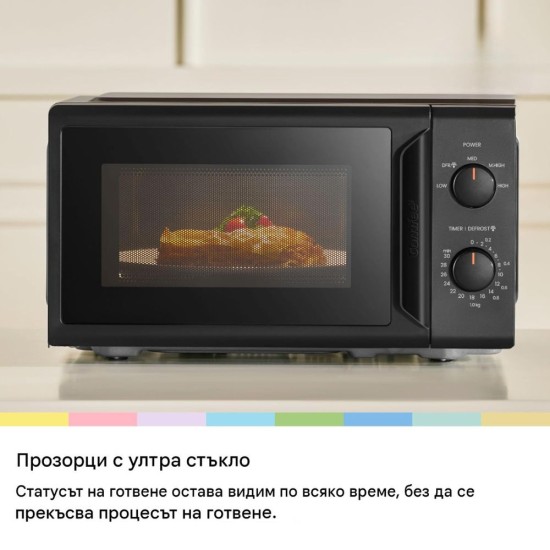 Микровълнова Фурна Comfee CMO-MP012ND(BK) - 700W, 20л, Черна