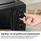 Микровълнова Фурна Comfee CMO-MP012ND(BK) - 700W, 20л, Черна