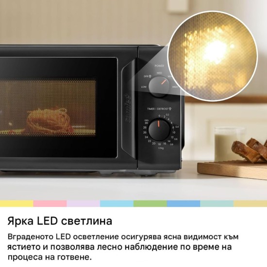 Микровълнова Фурна Comfee CMO-MP012ND(BK) - 700W, 20л, Черна
