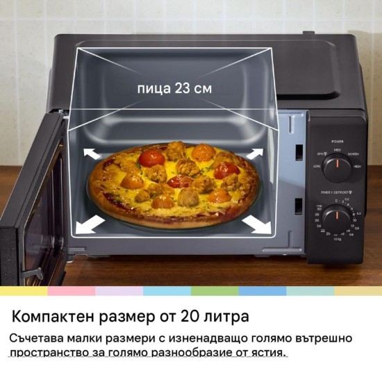 Микровълнова Фурна Comfee CMO-MP012ND(BK) - 700W, 20л, Черна