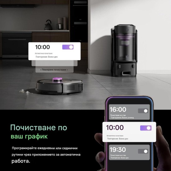 Робот Прахосмукачка Vexilar Cleanova W15, 10 000 Pa