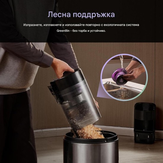 Робот Прахосмукачка Vexilar Cleanova W15, 10 000 Pa