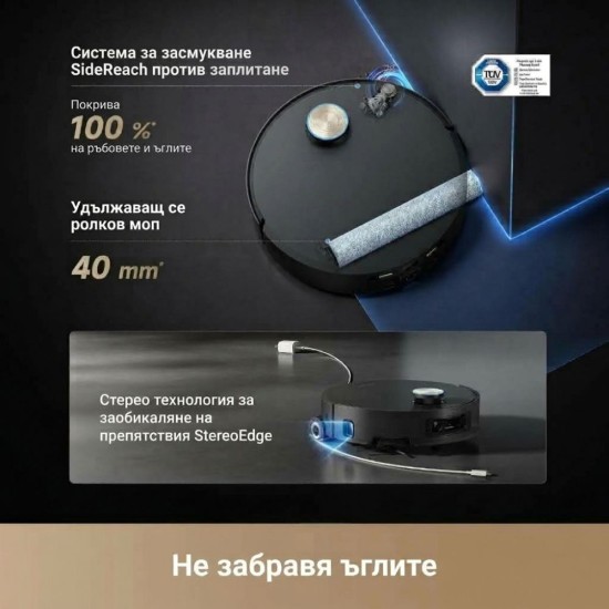 Робот Прахосмукачка Dreame Aqua10 Ultra Roller Complete – 30 000Pa, Черен