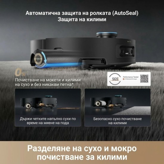 Робот Прахосмукачка Dreame Aqua10 Ultra Roller Complete – 30 000Pa, Черен