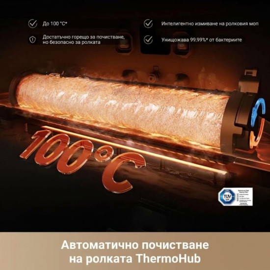 Робот Прахосмукачка Dreame Aqua10 Ultra Roller Complete – 30 000Pa, Черен
