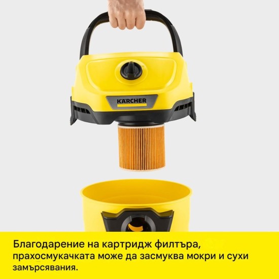 Прахосмукачка за Сухо и Мокро Почистване Kärcher WD 3 V-17/4/20 - 1000W, 17л, Жълта