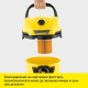 Прахосмукачка за Сухо и Мокро Почистване Kärcher WD 3 V-17/4/20 - 1000W, 17л, Жълта