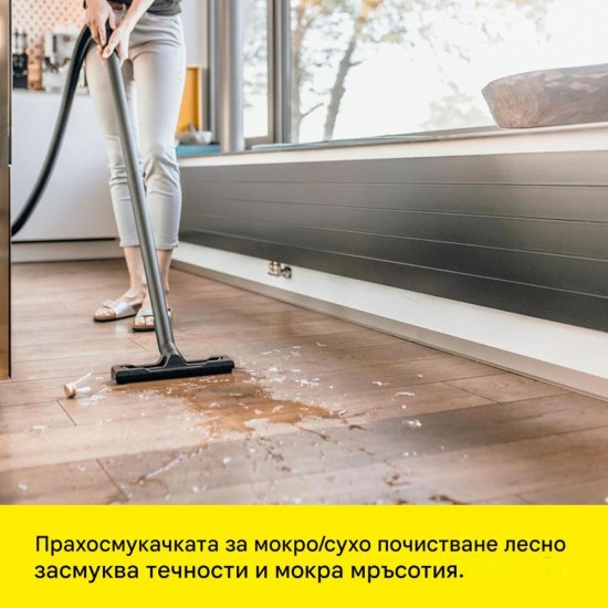 Прахосмукачка за Сухо и Мокро Почистване Kärcher WD 3 V-17/4/20 - 1000W, 17л, Жълта