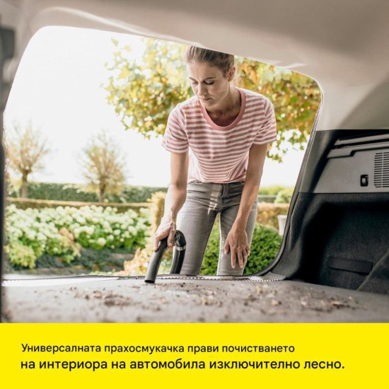Прахосмукачка за Сухо и Мокро Почистване Kärcher WD 3 V-17/4/20 - 1000W, 17л, Жълта