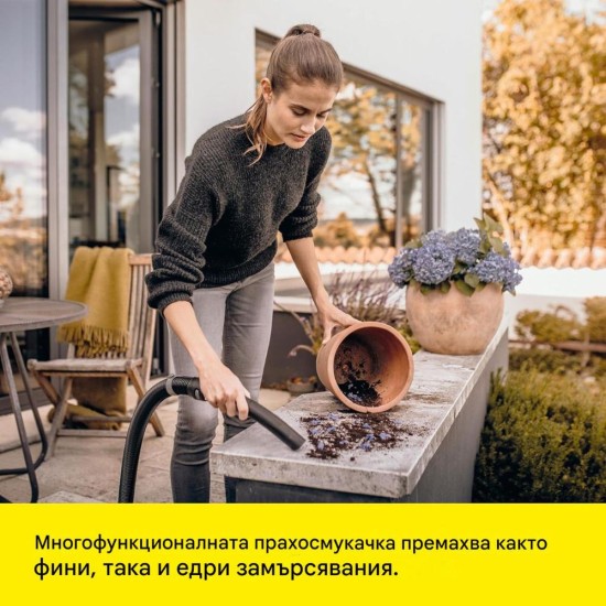 Прахосмукачка за Сухо и Мокро Почистване Kärcher WD 3 V-17/4/20 - 1000W, 17л, Жълта