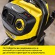 Прахосмукачка за Сухо и Мокро Почистване Kärcher WD 7 – 1400W, 30л