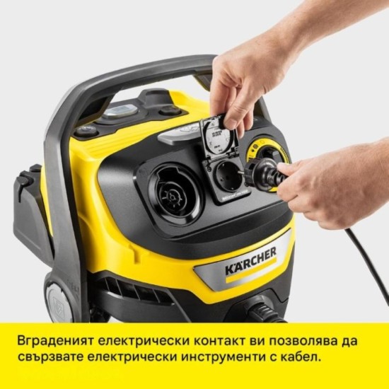 Прахосмукачка за Сухо и Мокро Почистване Kärcher WD 7 – 1400W, 30л