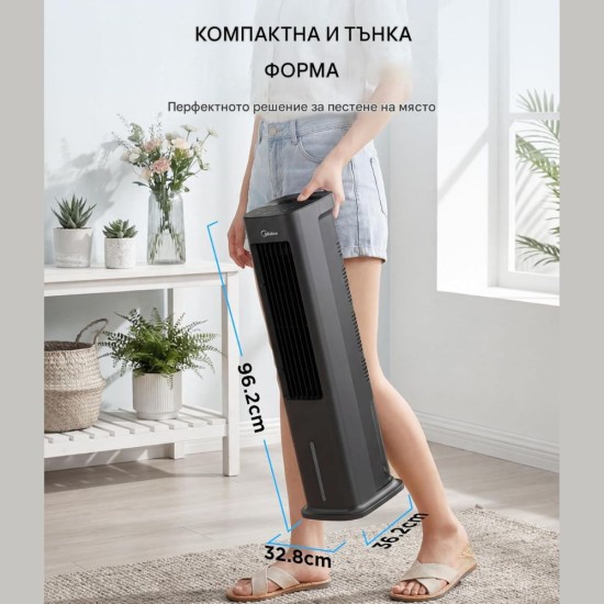 Мултифункционален Вентилатор Кула 4 в 1 Midea AC100-20ARB(BK) - 55W, Черен
