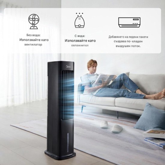 Мултифункционален Вентилатор Кула 4 в 1 Midea AC100-20ARB(BK) - 55W, Черен