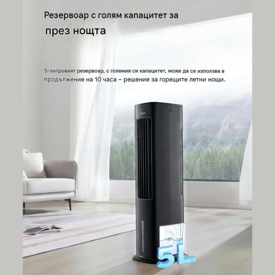 Мултифункционален Вентилатор Кула 4 в 1 Midea AC100-20ARB(BK) - 55W, Черен
