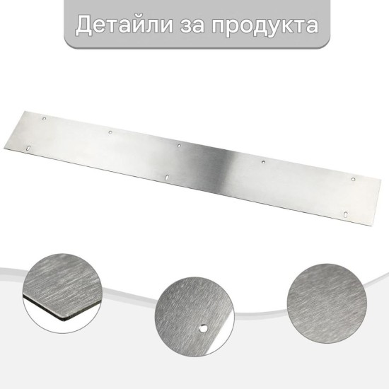 Парозащитна Планка за Съдомиялна Hohitenz XWJFCB – 60 см, Неръждаема Стомана