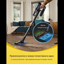 Безкабелна Вертикална Прахосмукачка Vexilar V12 – 58 000Pa, Тъмносиня