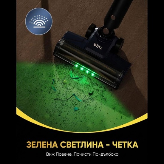 Безкабелна Вертикална Прахосмукачка Vexilar V12 – 58 000Pa, Тъмносиня
