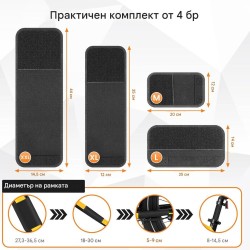 Протектор за Велосипедна Рамка Dothnix D-ZZ-1 - 4 Части, Черен