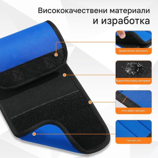 Протектор за Велосипедна Рамка Dothnix D-ZZ-1 - 4 Части, Черен